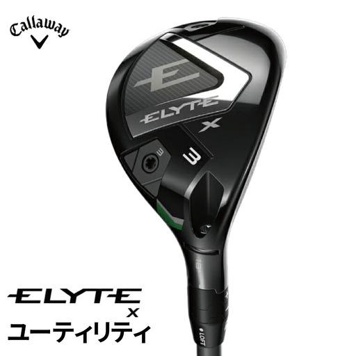 ふるさと納税 ゴルフクラブ Callaway ELYTE X ユーティリティ キャロウェイ ゴルフ ...