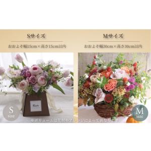 ふるさと納税 【毎月お届け】季節のお花(生花・...の詳細画像1