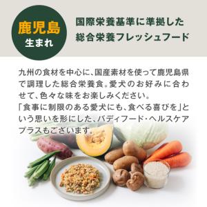 ふるさと納税 【全6回定期便】Buddy FO...の詳細画像2