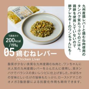 ふるさと納税 【全6回定期便】Buddy FO...の詳細画像3