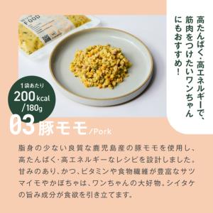 ふるさと納税 【全6回定期便】Buddy FO...の詳細画像2