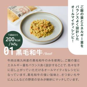 ふるさと納税 【全6回定期便】Buddy FO...の詳細画像1
