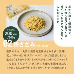 ふるさと納税 【全6回定期便】Buddy FO...の詳細画像2