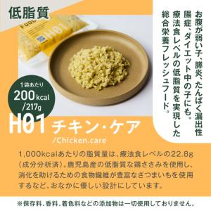 ふるさと納税 【全6回定期便】Buddy FO...の詳細画像2