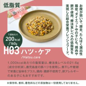 ふるさと納税 【全6回定期便】Buddy FO...の詳細画像3