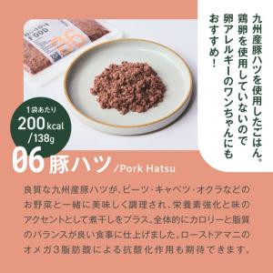 ふるさと納税 【全6回定期便】Buddy FO...の詳細画像2