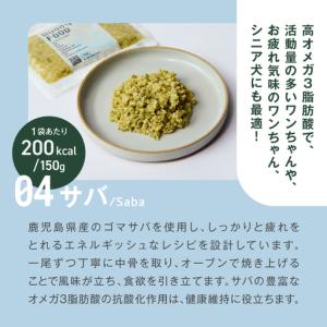 ふるさと納税 【全6回定期便】Buddy FO...の詳細画像1