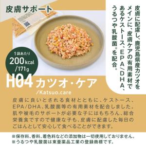 ふるさと納税 【全12回定期便】Buddy F...の詳細画像3