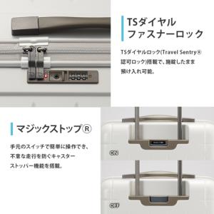 ふるさと納税 スーツケースプロテカ360G4ミ...の詳細画像4