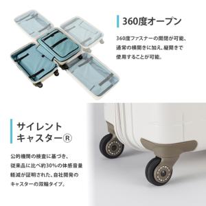 ふるさと納税 スーツケースプロテカ360G4ダ...の詳細画像3