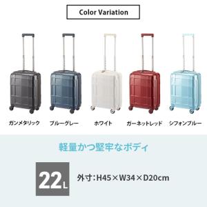 ふるさと納税 スーツケースプロテカSTARIA...の詳細画像2
