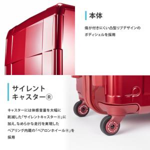 ふるさと納税 スーツケースプロテカSTARIA...の詳細画像3