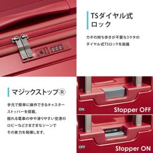 ふるさと納税 スーツケースプロテカSTARIA...の詳細画像4