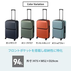 ふるさと納税 スーツケースPocketLine...の詳細画像2