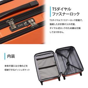 ふるさと納税 スーツケースPocketLine...の詳細画像4