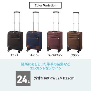 ふるさと納税 スーツケースプロテカソリエ3ネイ...の詳細画像2