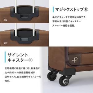 ふるさと納税 スーツケースプロテカソリエ3ネイ...の詳細画像3