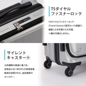 ふるさと納税 スーツケースプロテカ フレスター...の詳細画像3