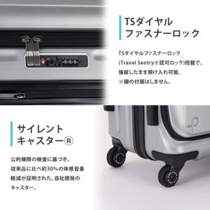 ふるさと納税 スーツケースプロテカ フレスター...の詳細画像3