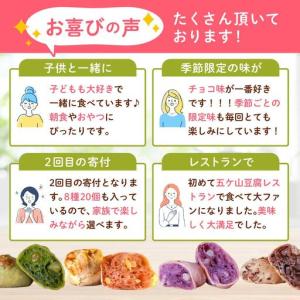 ふるさと納税 <定期便・全6回>濃厚豆乳&コラ...の詳細画像4