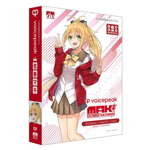 ふるさと納税 VOICEPEAK 弦巻マキ_0253-002-T07 東京都台東区