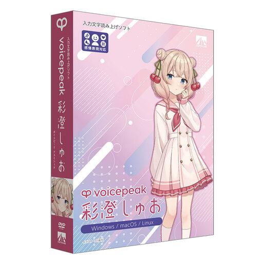 ふるさと納税 VOICEPEAK 彩澄しゅお_0253-004-T07 東京都台東区
