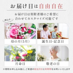 ふるさと納税 花 ふるさと定期便 3回 お届け...の詳細画像4