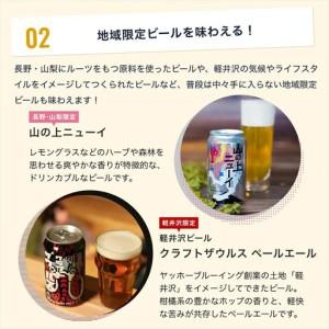 ふるさと納税 【定期便・全2回(2ヵ月ごと)】...の詳細画像2