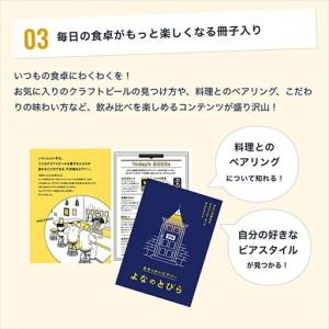 ふるさと納税 【定期便・全2回(2ヵ月ごと)】...の詳細画像3