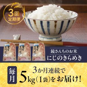 ふるさと納税 S050-012-T03_【定期...の詳細画像1