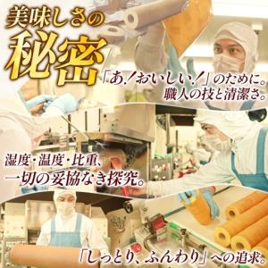 ふるさと納税 まろやかな 苺ミルク ホール 5...の詳細画像2