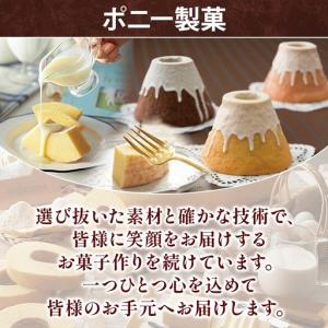 ふるさと納税 まろやかな 苺ミルク ホール 5...の詳細画像4