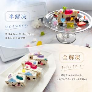 ふるさと納税 【定期便全12回】アイスケーキ【...の詳細画像3