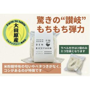 ふるさと納税 【定期便】【12ヶ月連続お届け】...の詳細画像2