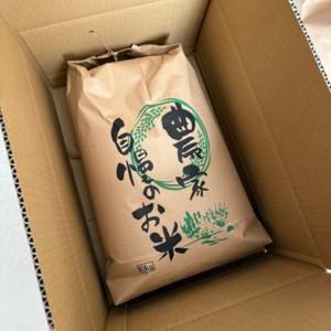 ふるさと納税 【2種食べ比べ】岡山県産コシヒカ...の詳細画像1