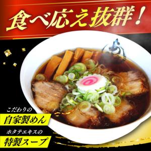 ふるさと納税 【12回定期便】※冷蔵配送/地域...の詳細画像1