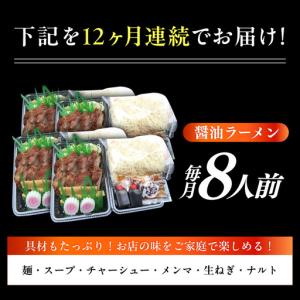 ふるさと納税 【12回定期便】※冷蔵配送/地域...の詳細画像4