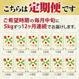ふるさと納税 ≪12ヶ月定期便≫(9月〜8月)...の詳細画像1
