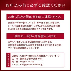 ふるさと納税 国産車ベースの英国車風オリジナル...の詳細画像4