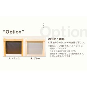 ふるさと納税 ランドセルチェア DIYキット ...の詳細画像2