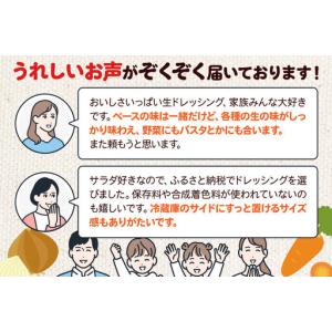 ふるさと納税 【1種類2本ずつ隔月で5回お届け...の詳細画像3