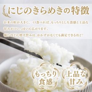 ふるさと納税 【3ヶ月定期便】【金賞農家が栽培...の詳細画像1