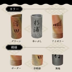 ふるさと納税 陶器製オリジナル名入り傘立て(釉...の詳細画像3