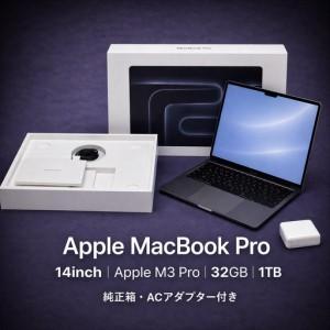 ふるさと納税 パソコン【厳選整備済｜法人リースアップ品】MacBook Pro 14インチ M3 Pro / 36GB / 1TB｜★美品・動作確認済｜★化粧箱付き【現.. 神奈川県秦野市