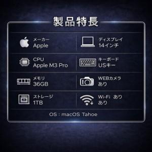 ふるさと納税 パソコン【厳選整備済|法人リース...の詳細画像1