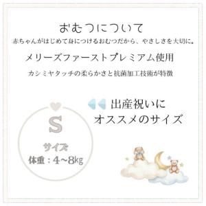 ふるさと納税 おむつケーキ 25枚 Sサイズ ...の詳細画像2