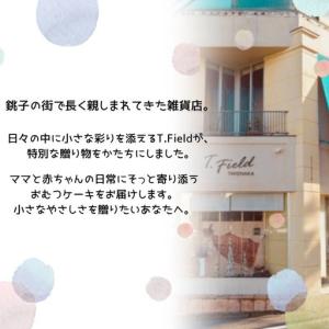 ふるさと納税 おむつケーキ 25枚 Sサイズ ...の詳細画像3