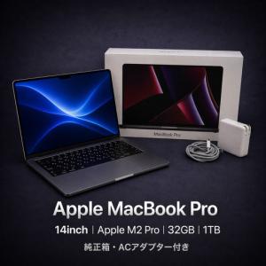 ふるさと納税 【厳選整備済｜法人リースアップ品】MacBook Pro 14インチ M2 Pro/ 32GB / 1TB SSD｜★美品・動作確認済｜★化粧箱付き　806-02t.. 神奈川県秦野市