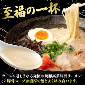 ふるさと納税 <定期便・全12回> 焼豚高菜生...の詳細画像1