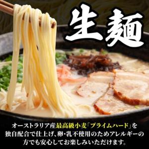 ふるさと納税 <定期便・全12回> 焼豚高菜生...の詳細画像2
